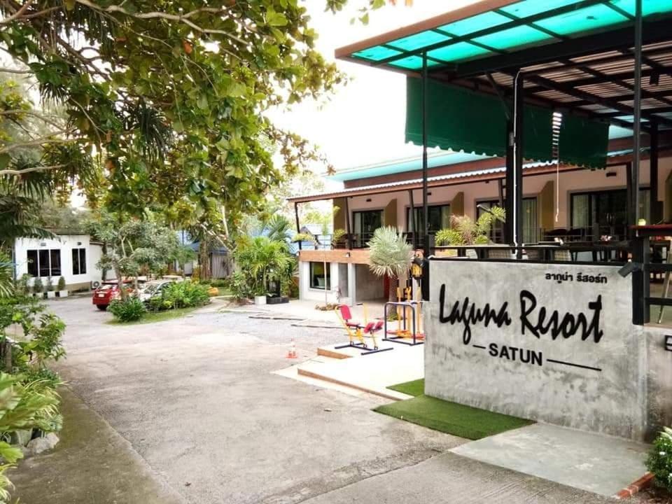 Laguna Resort Pakbara Satun Langu ภายนอก รูปภาพ